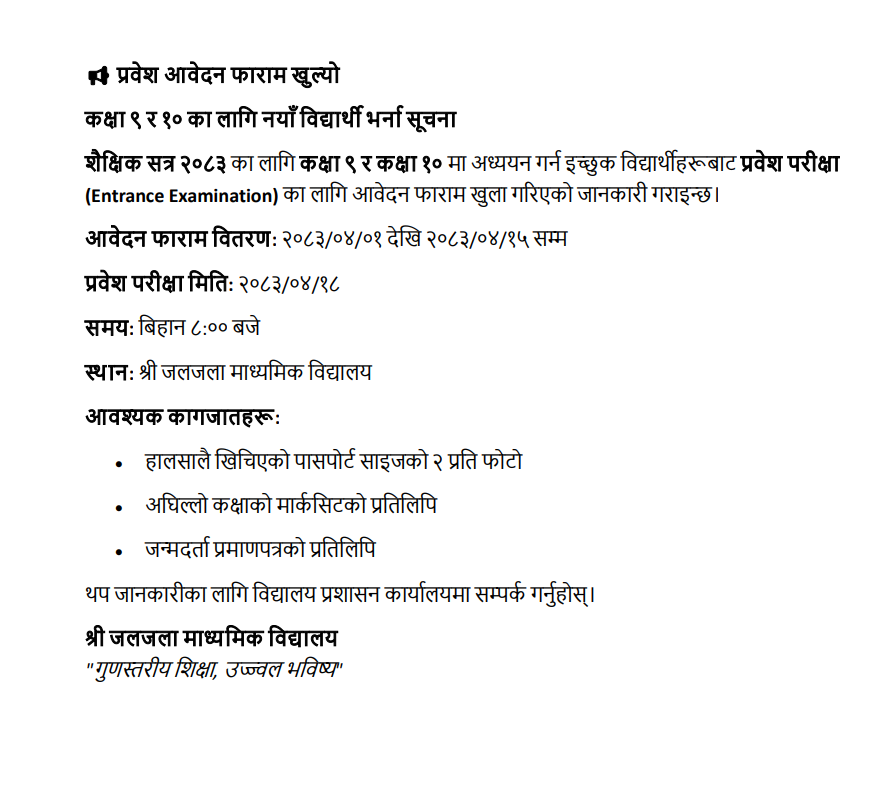 School Notice